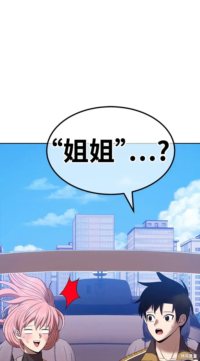 第83话93