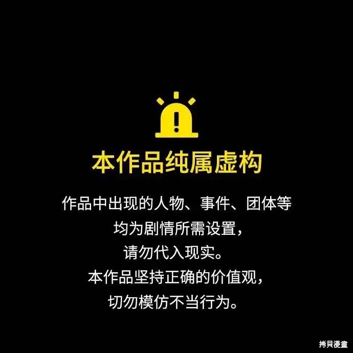 第84话0