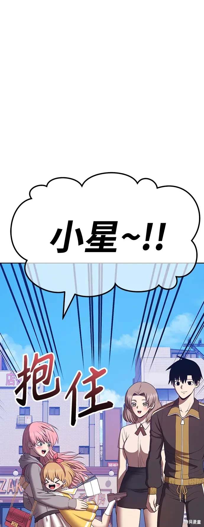 第84话101