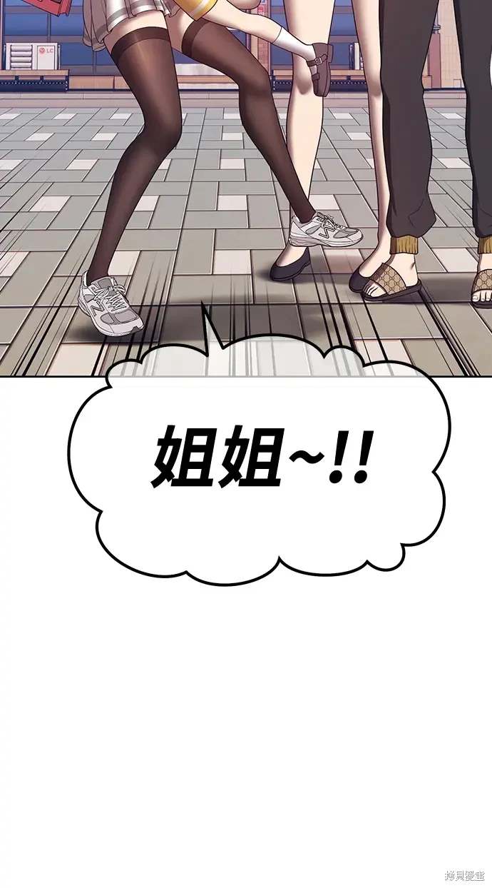 第84话102