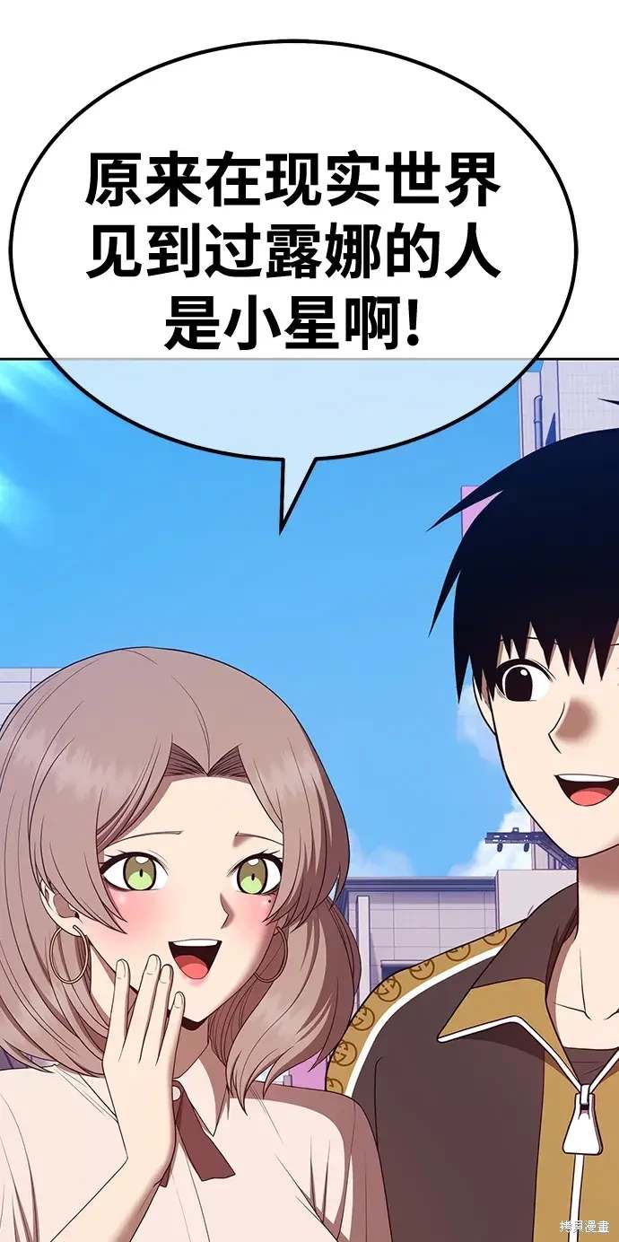 第84话105