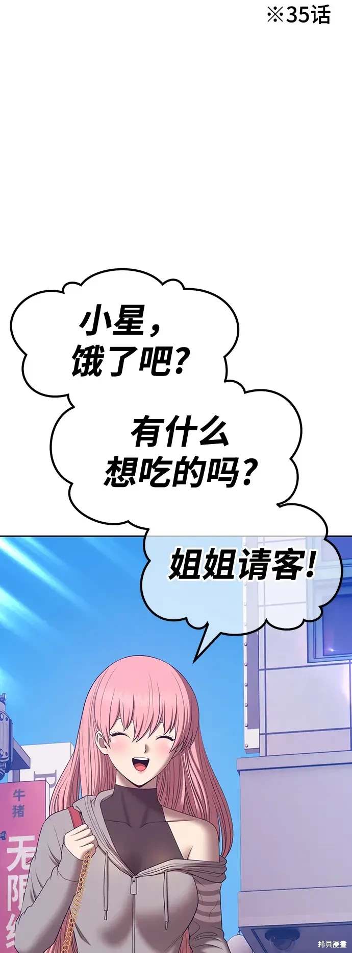 第84话107