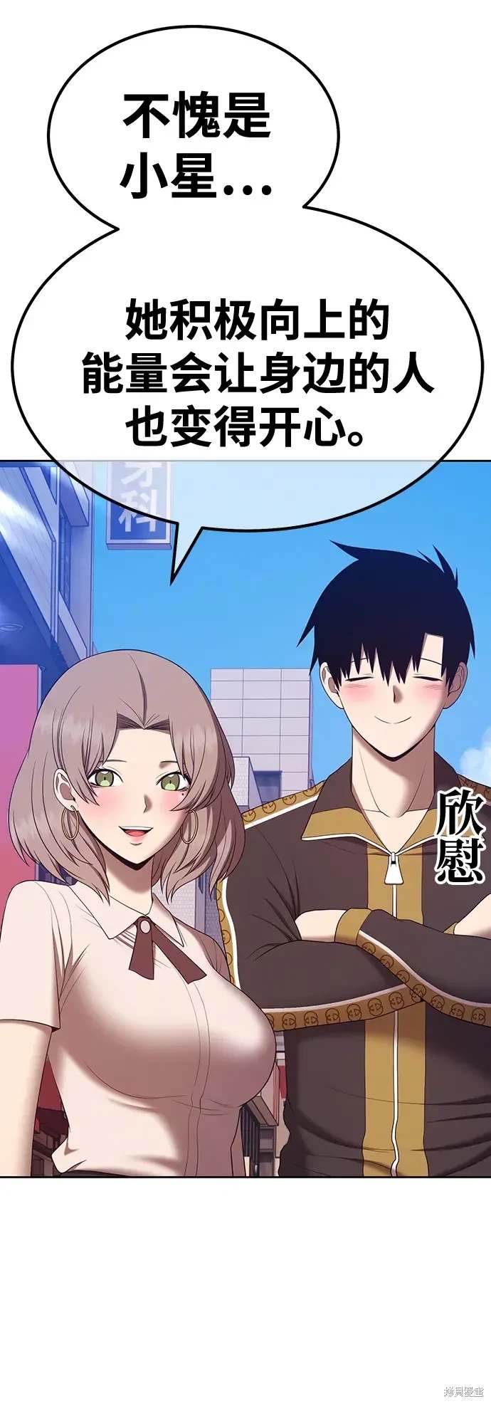 第84话111