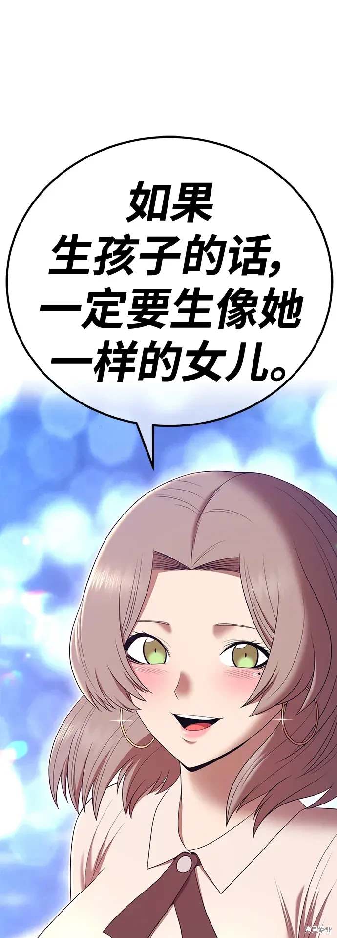 第84话112