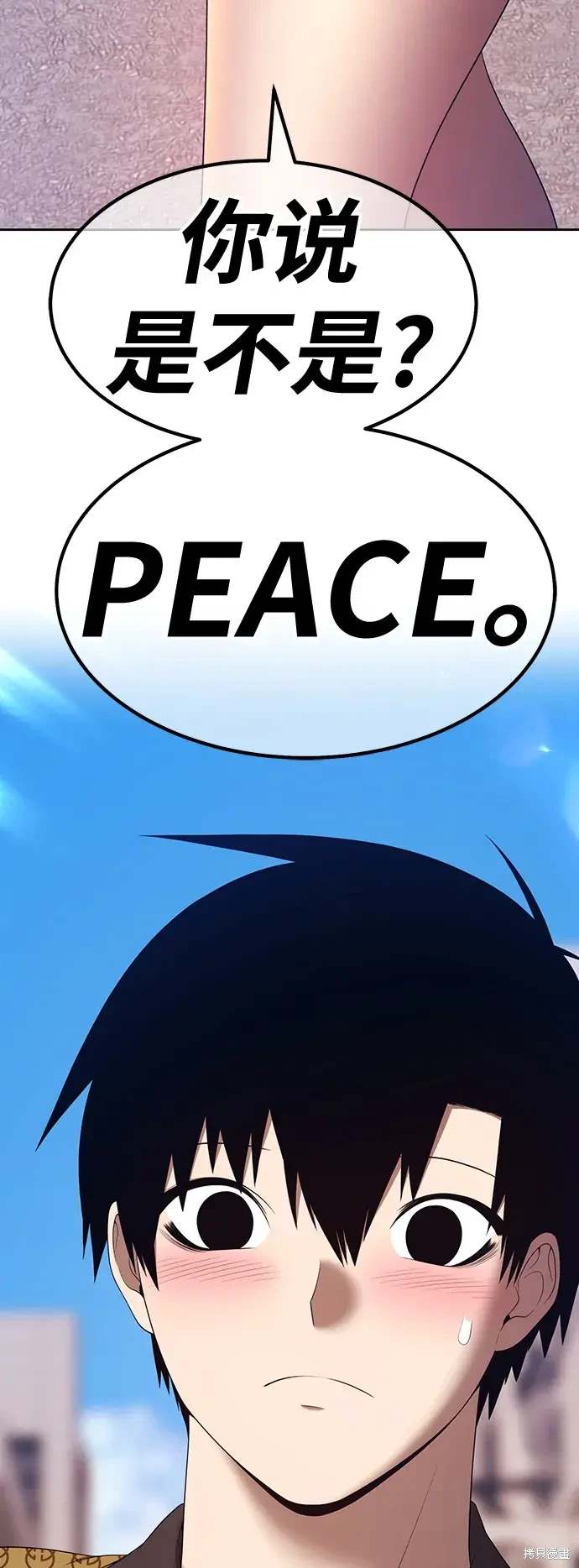 第84话114