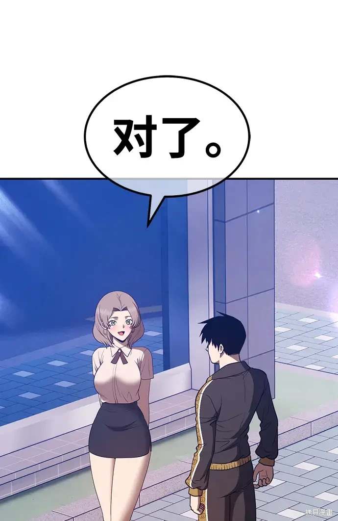 第84话116