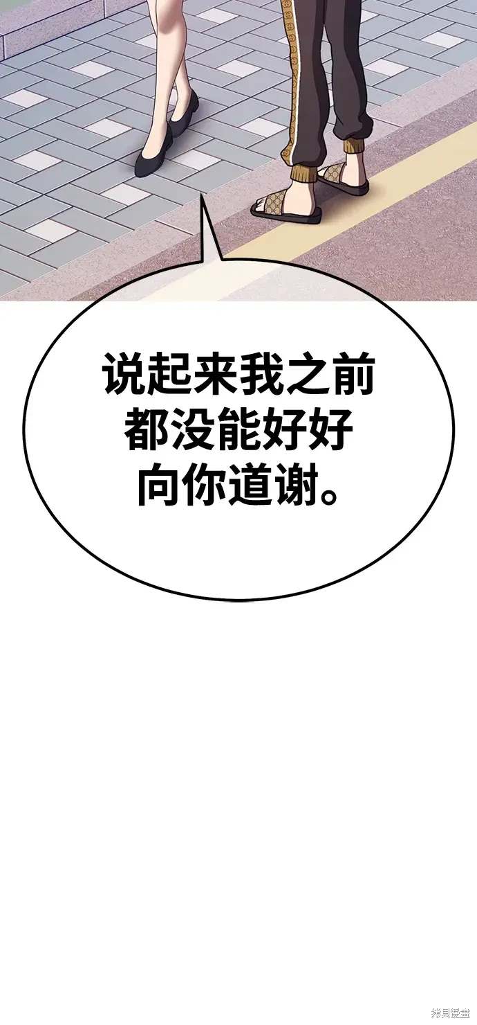第84话117