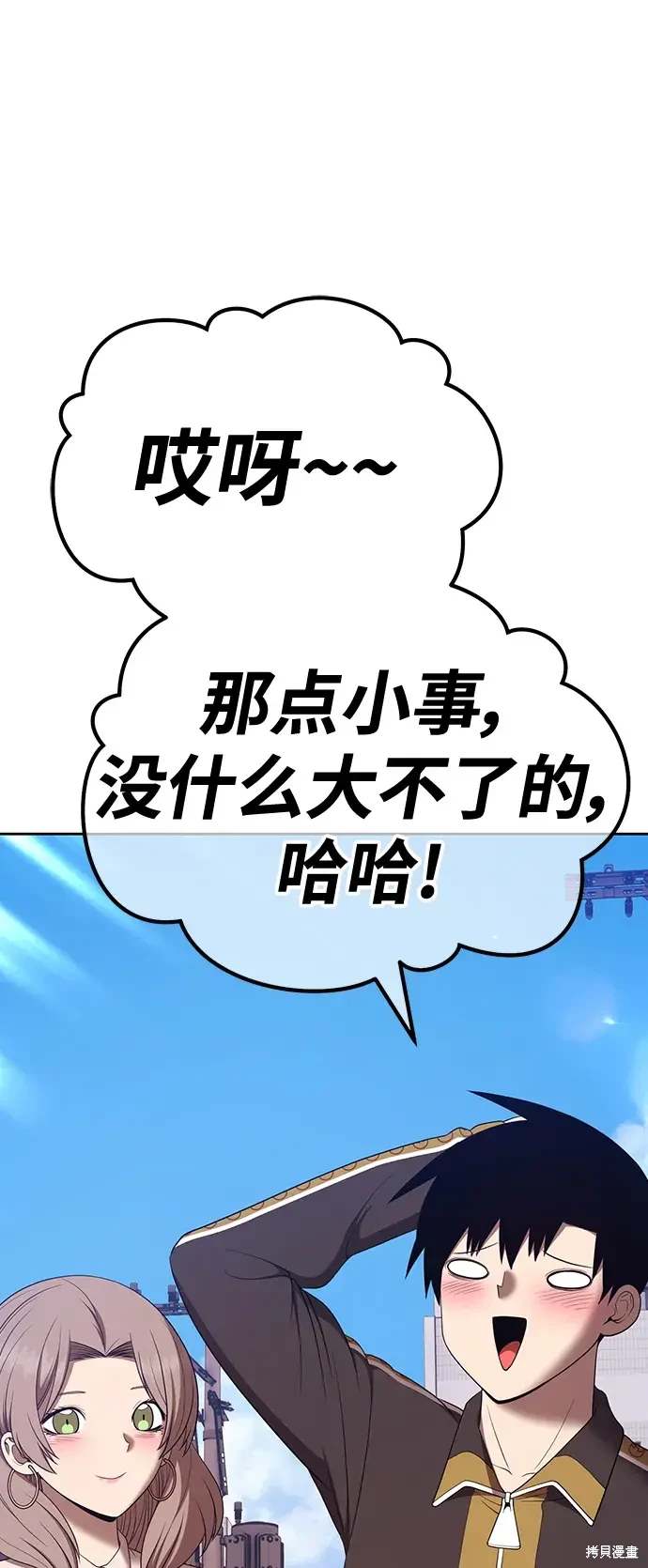 第84话123