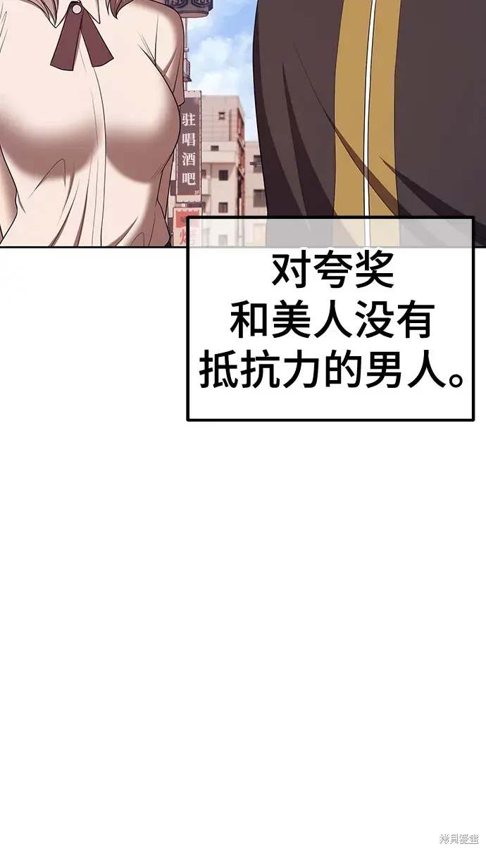 第84话124