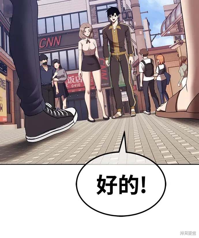 第84话127