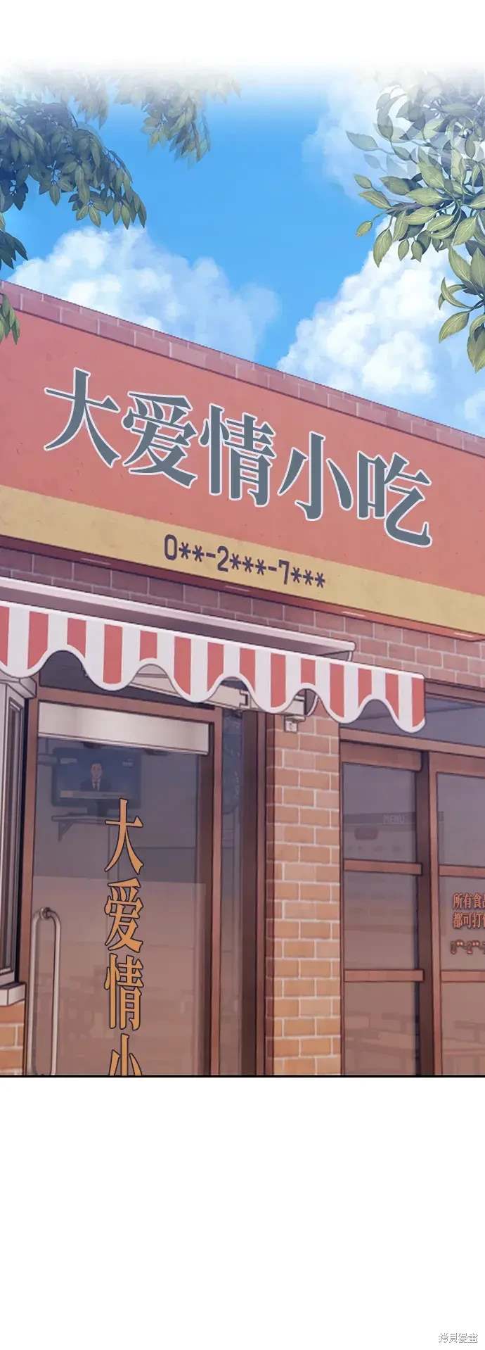 第84话129