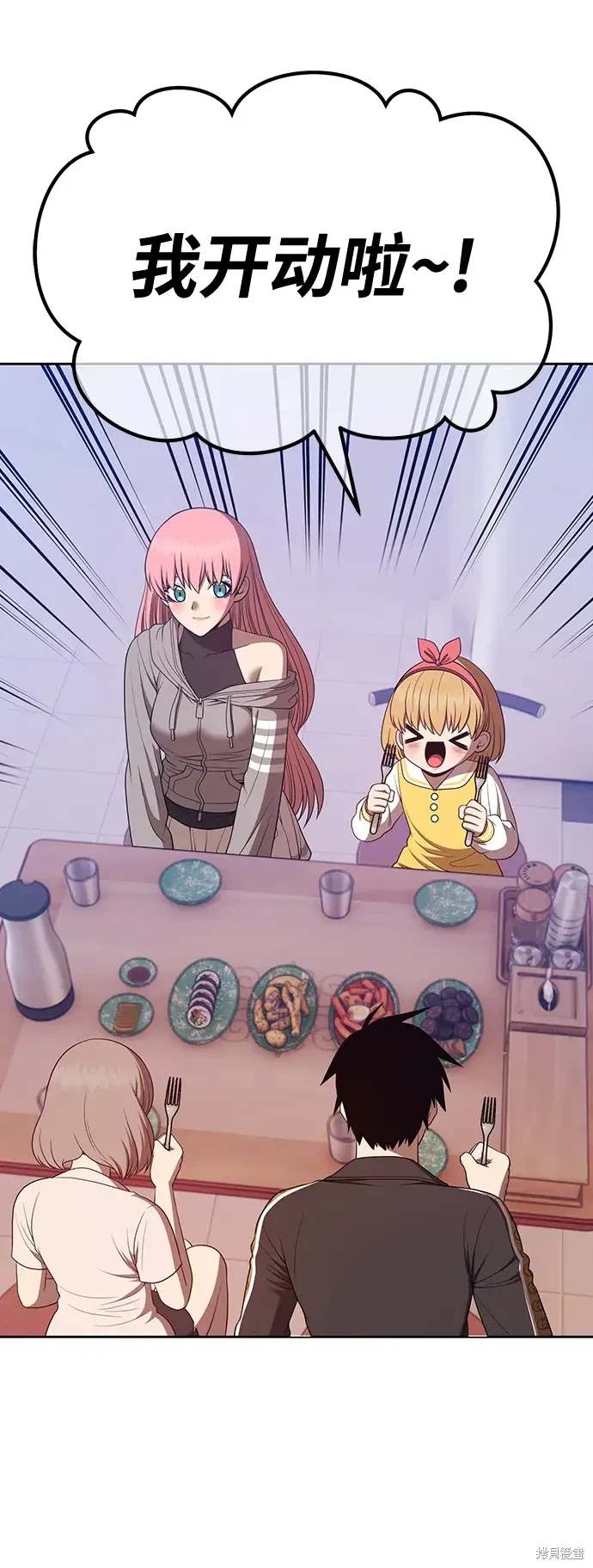 第84话133