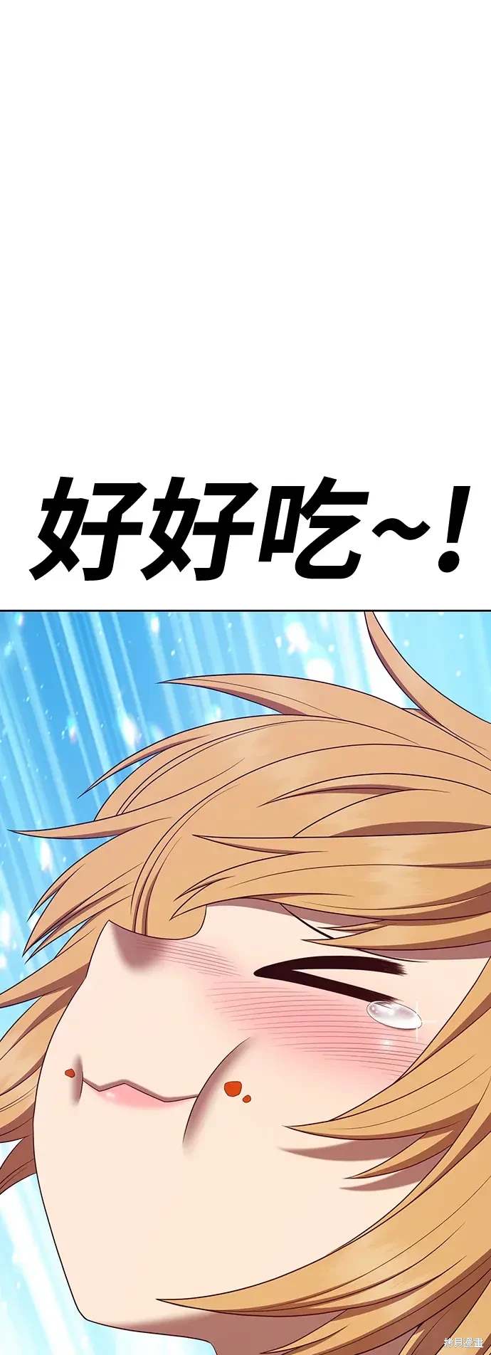 第84话137