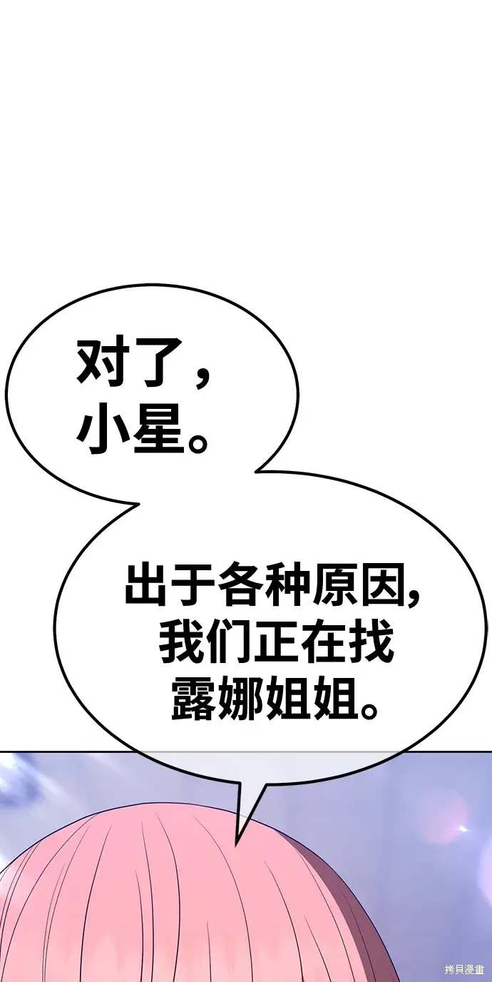 第84话140