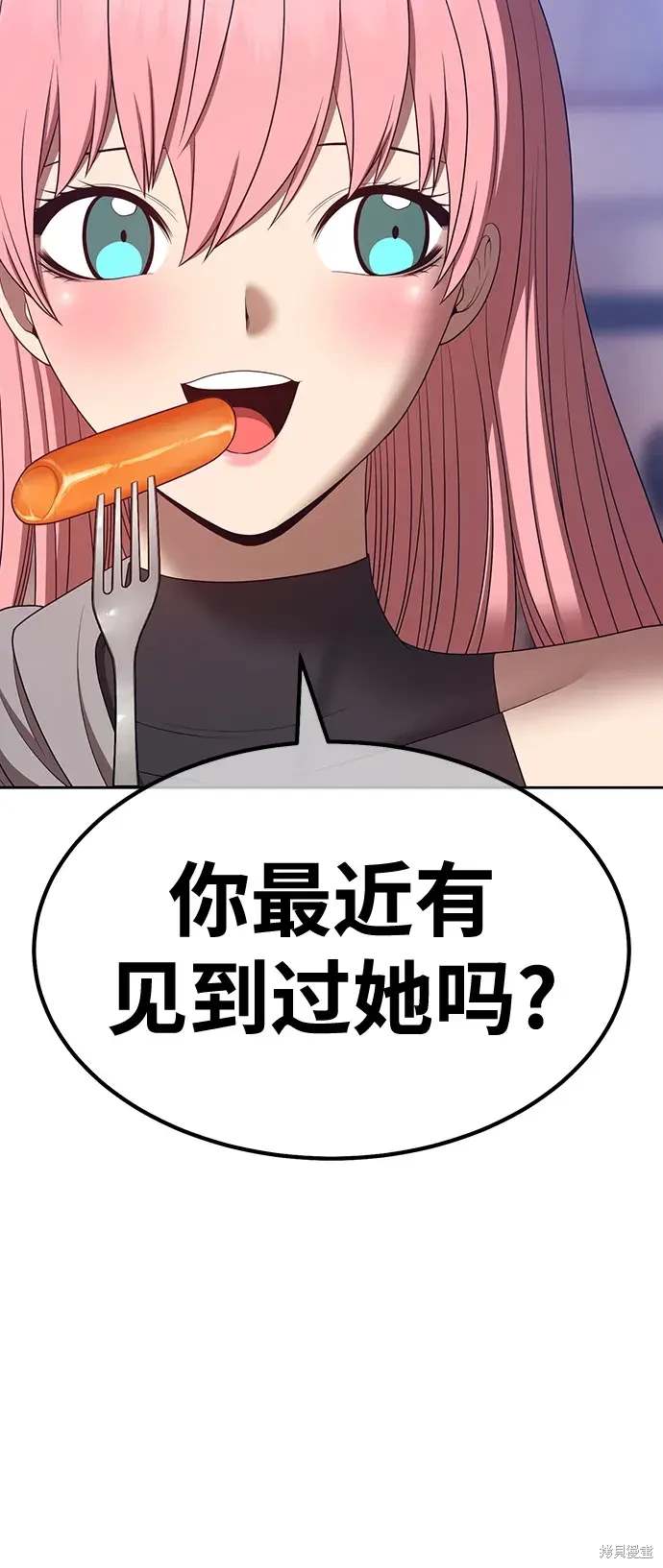 第84话141