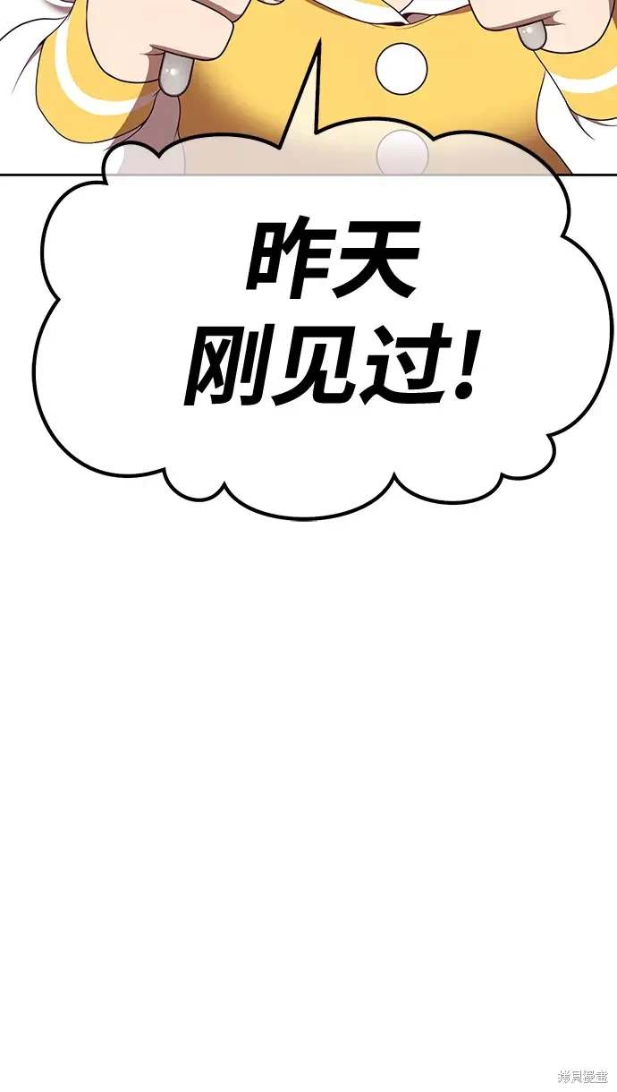 第84话143