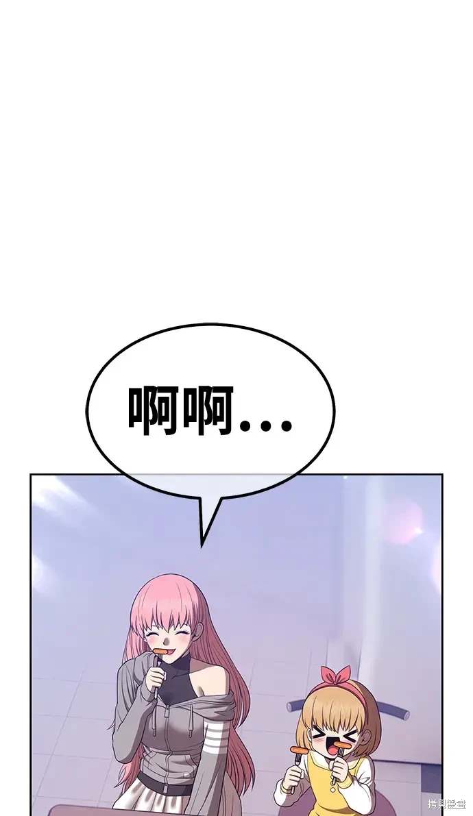 第84话144