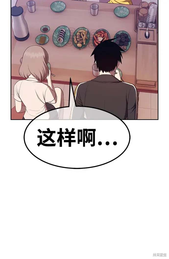 第84话145