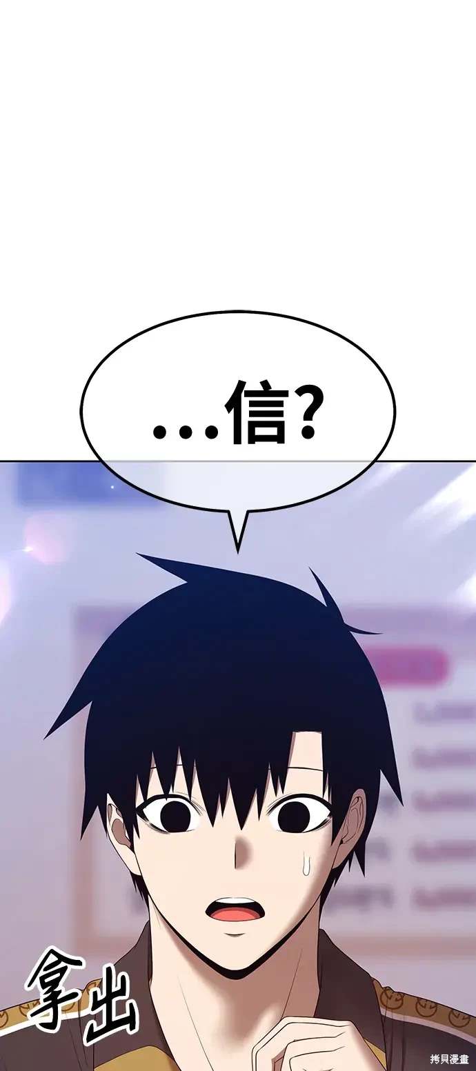 第84话152