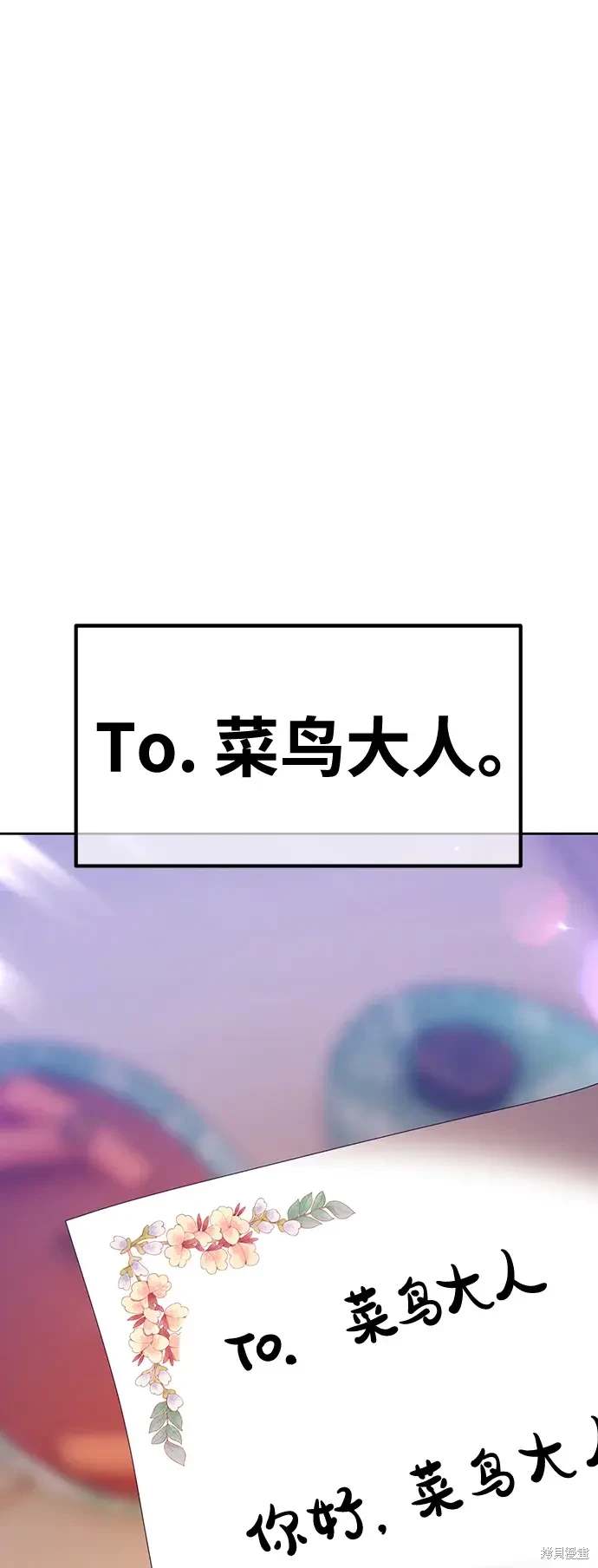 第84话154