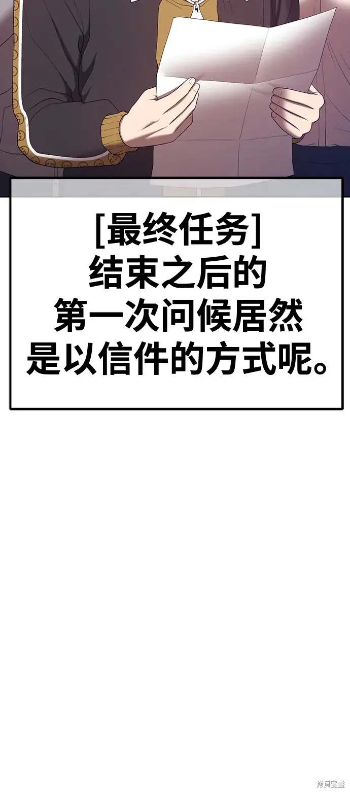 第84话157