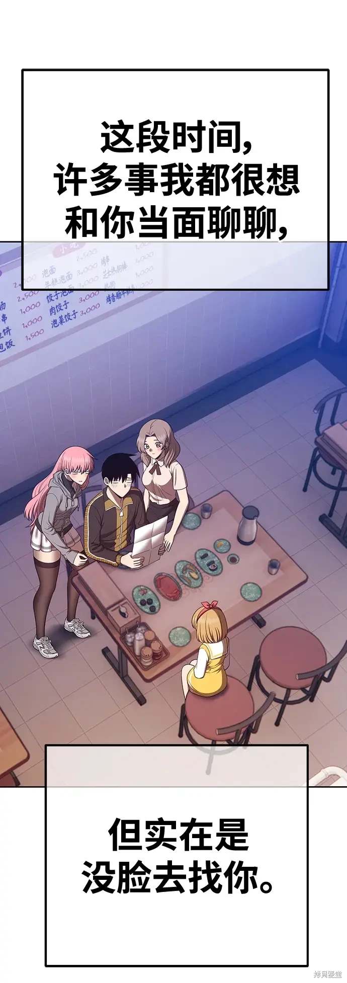 第84话158