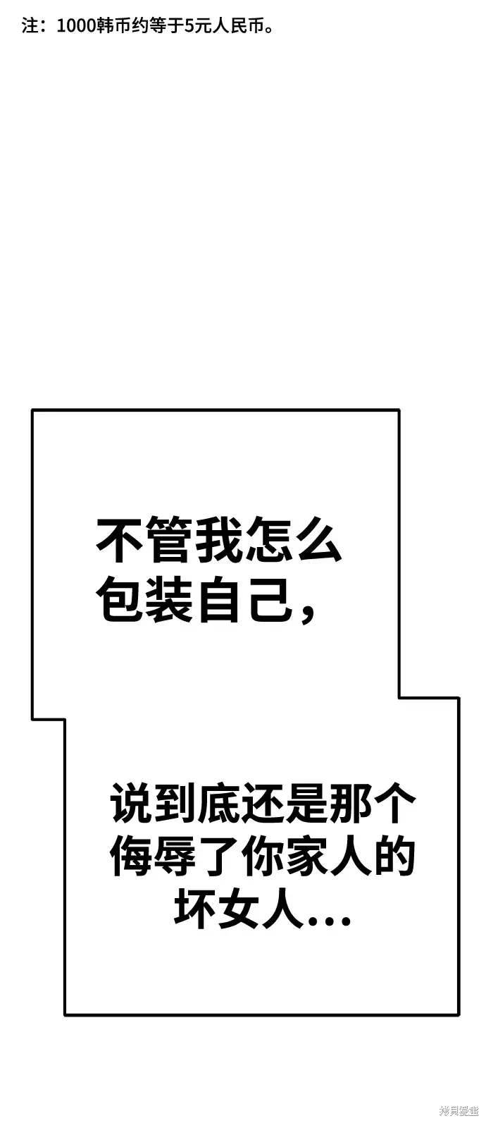 第84话159