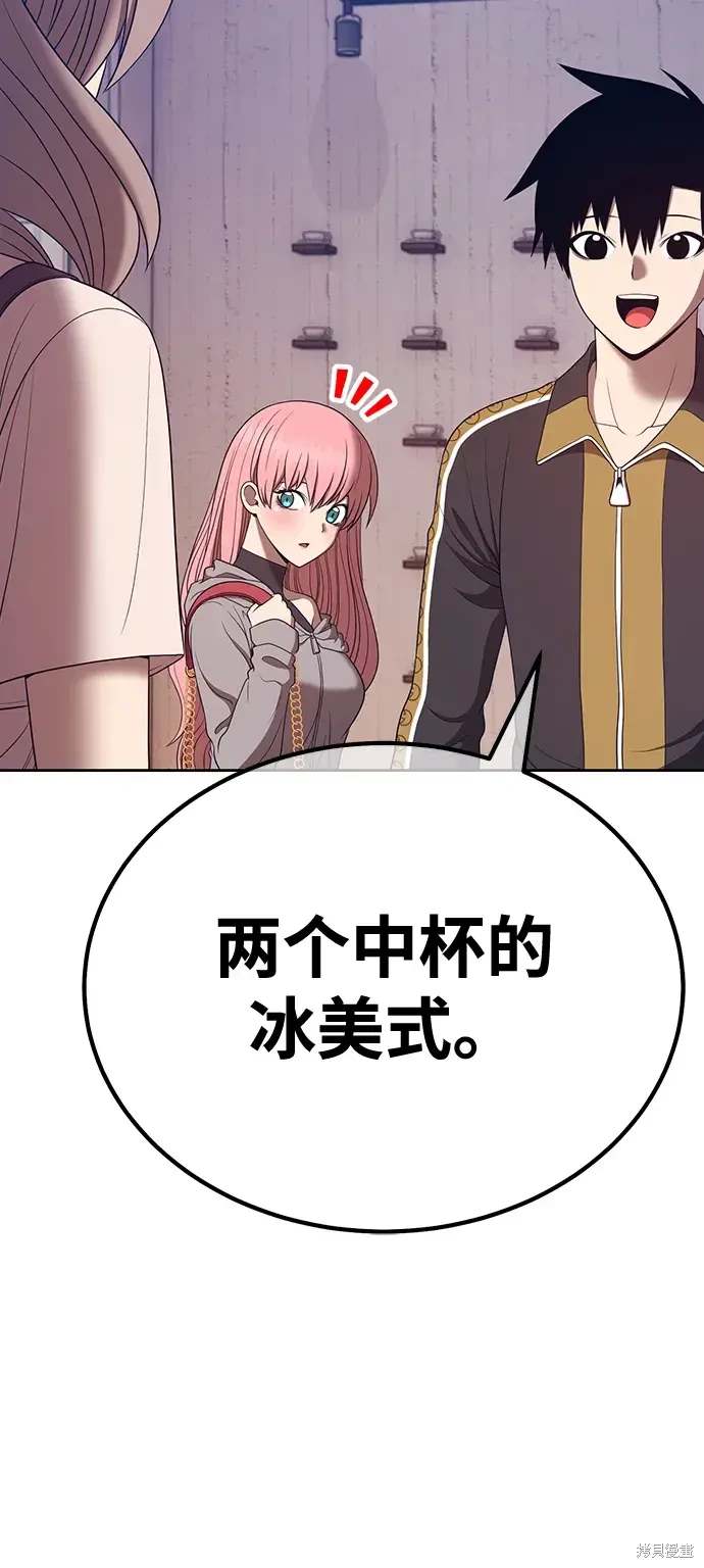 第84话16