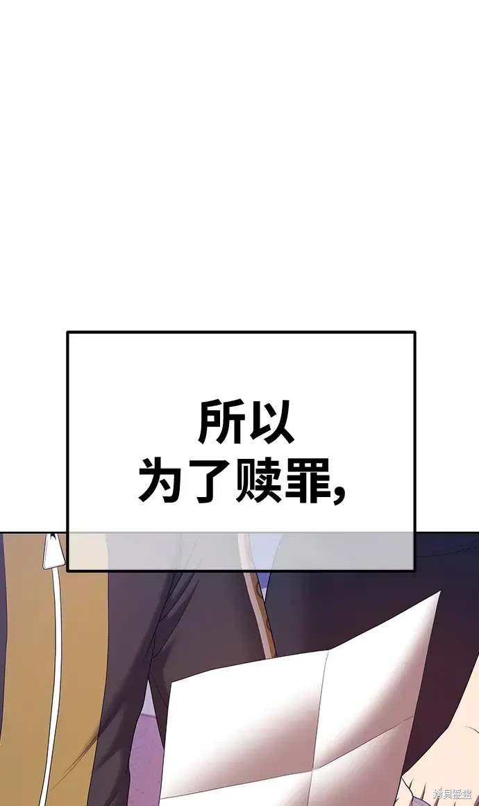 第84话160