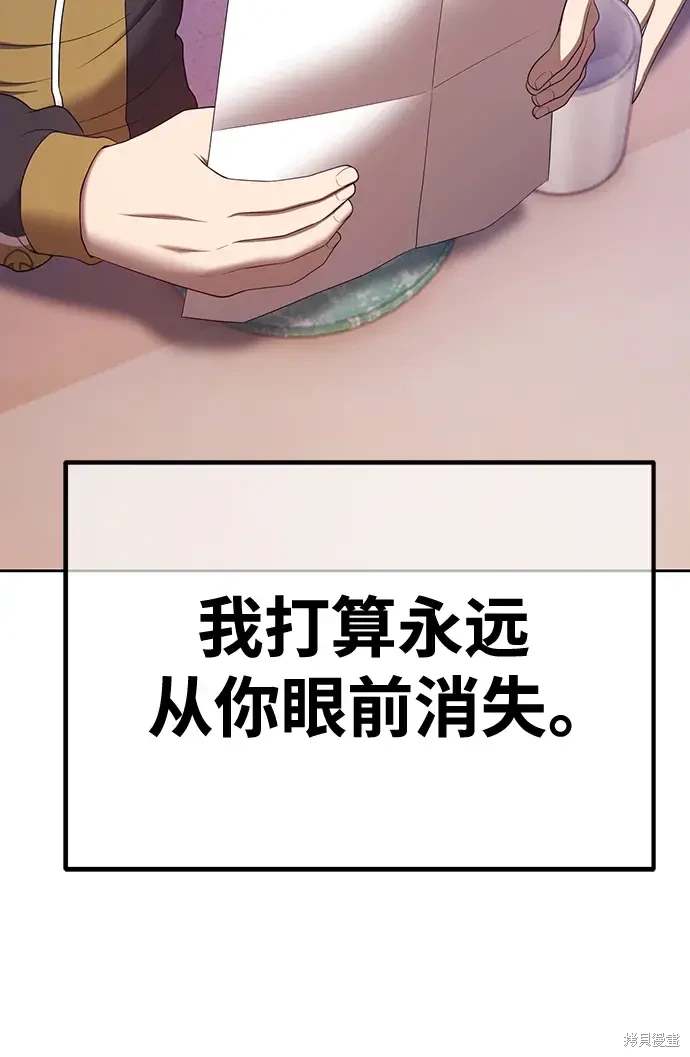 第84话161