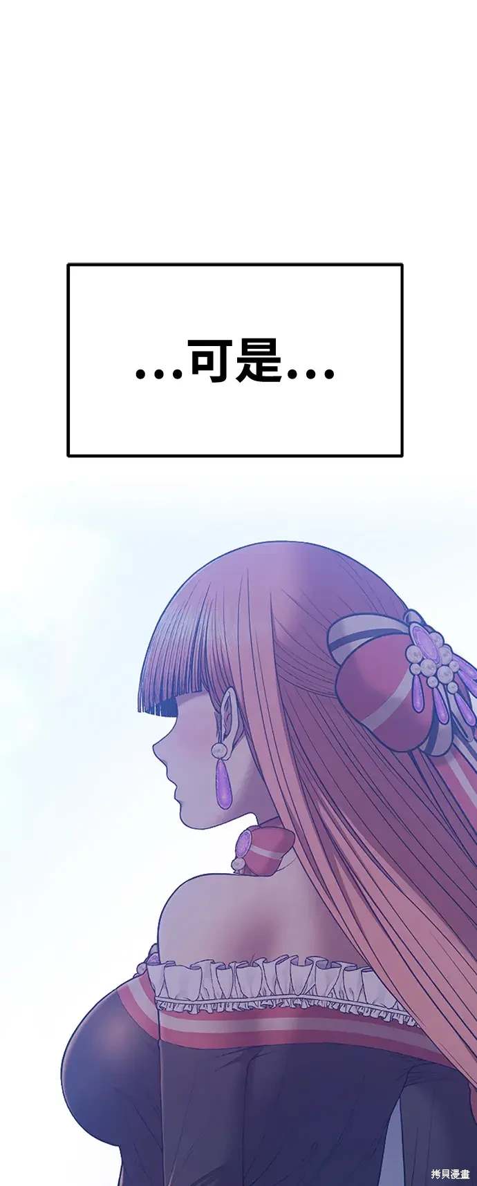 第84话162