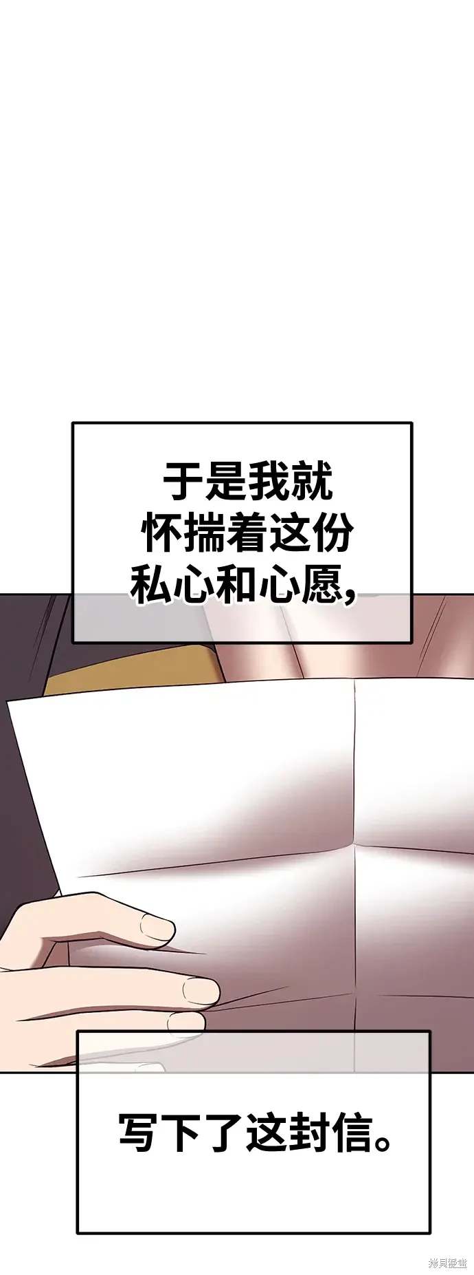 第84话164