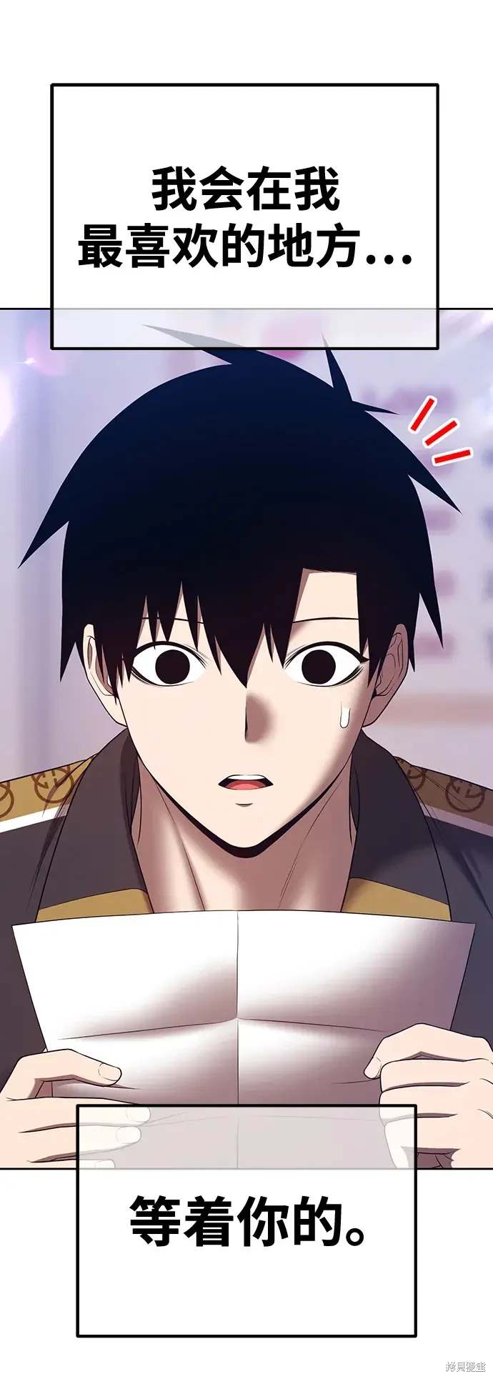 第84话166