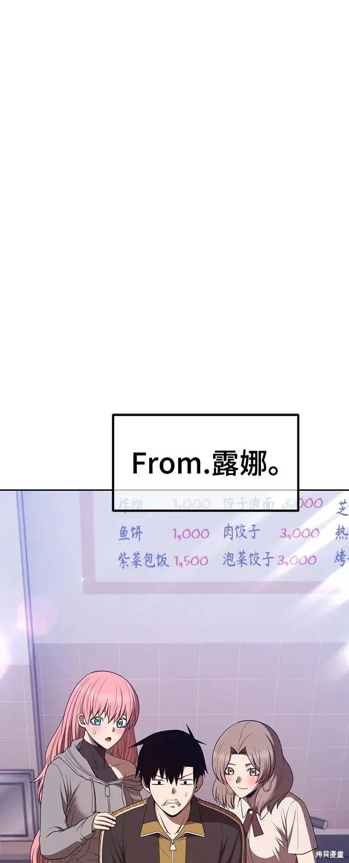 第84话167
