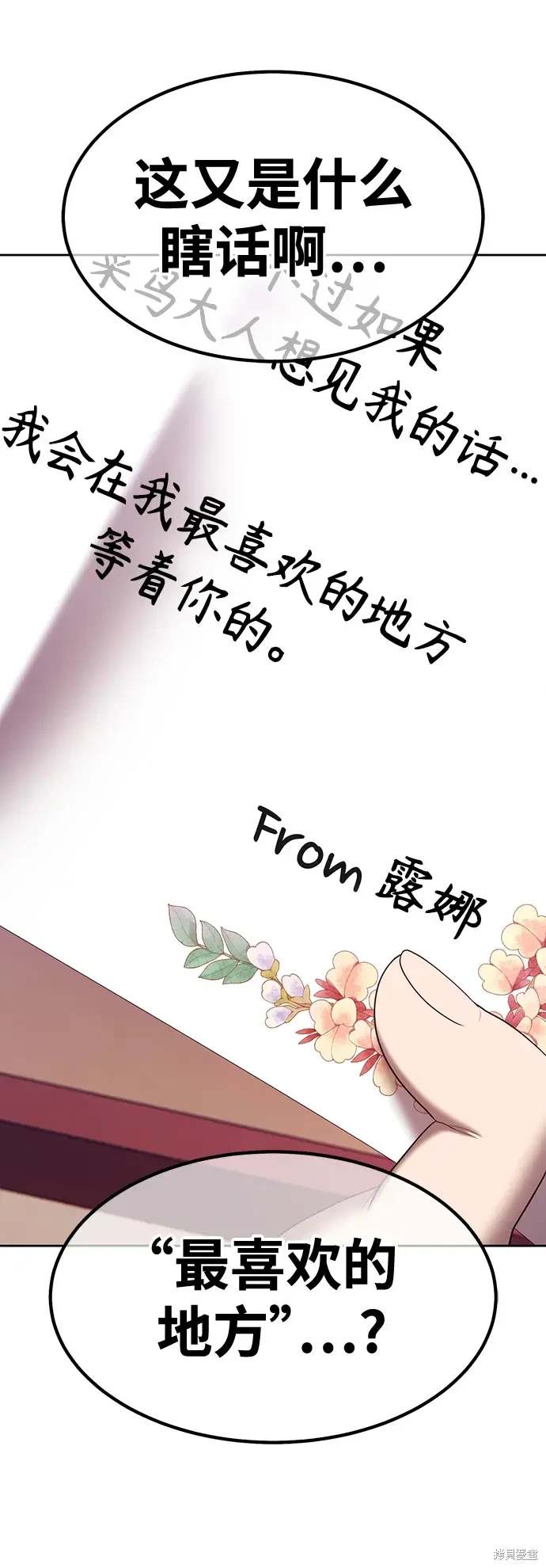 第84话169