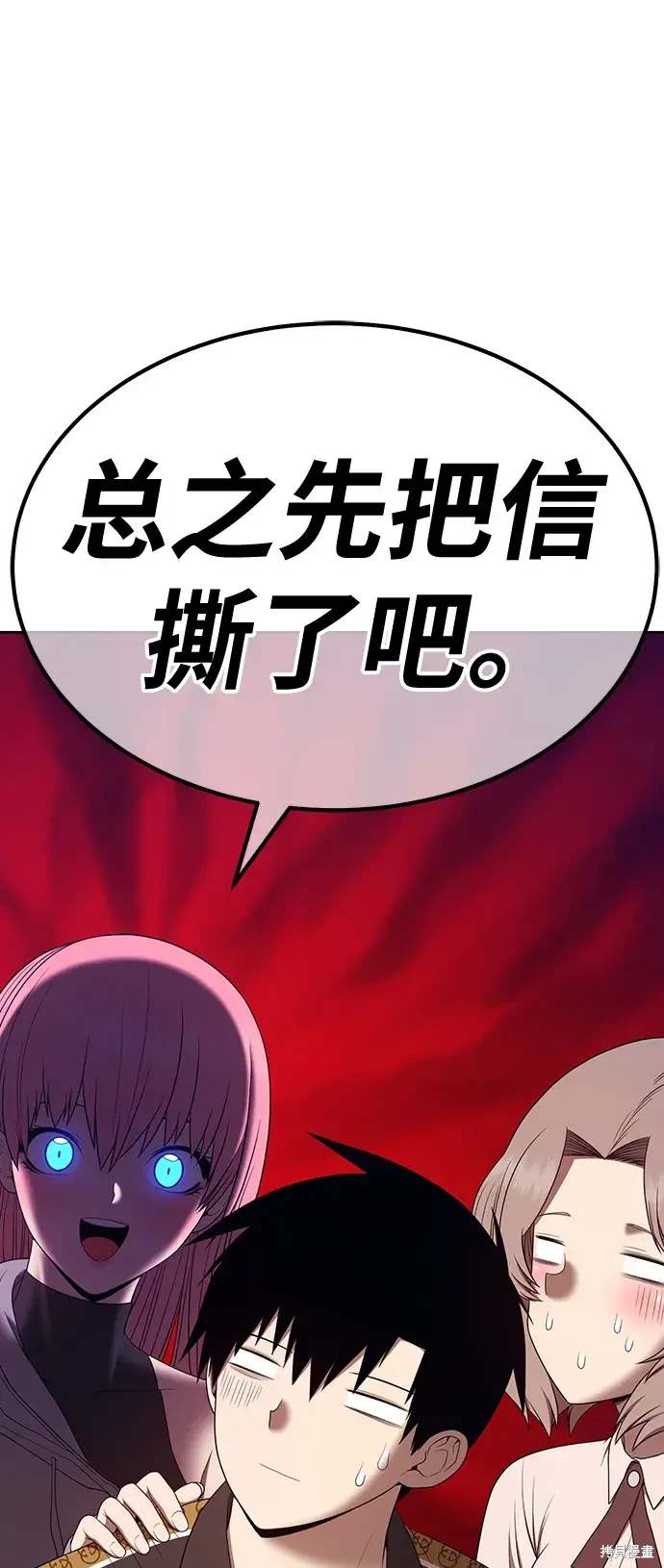 第84话170