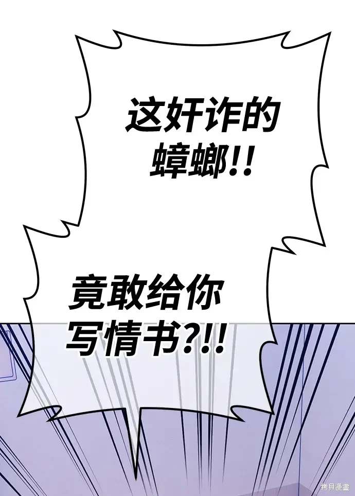 第84话172