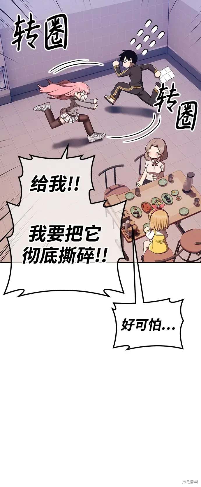 第84话173