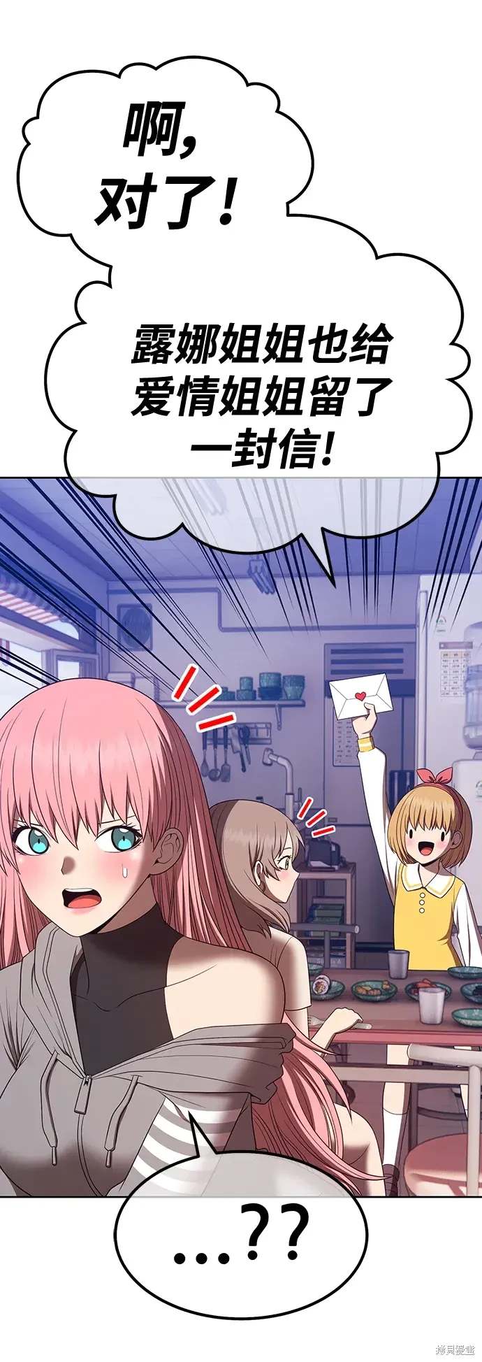 第84话174
