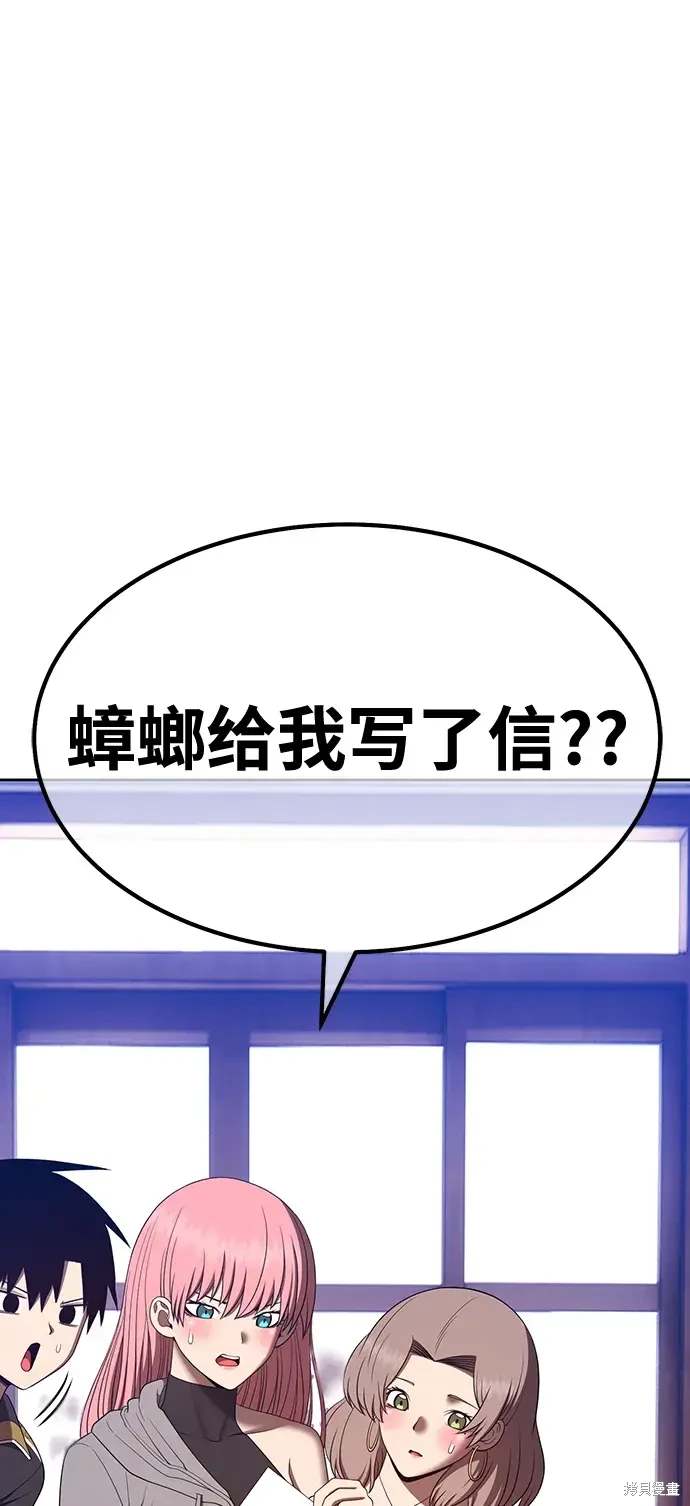 第84话175