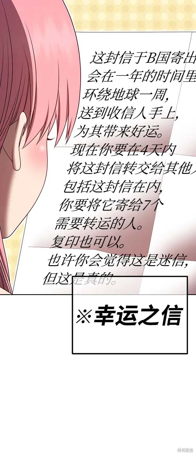 第84话178