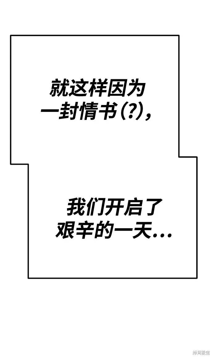 第84话185