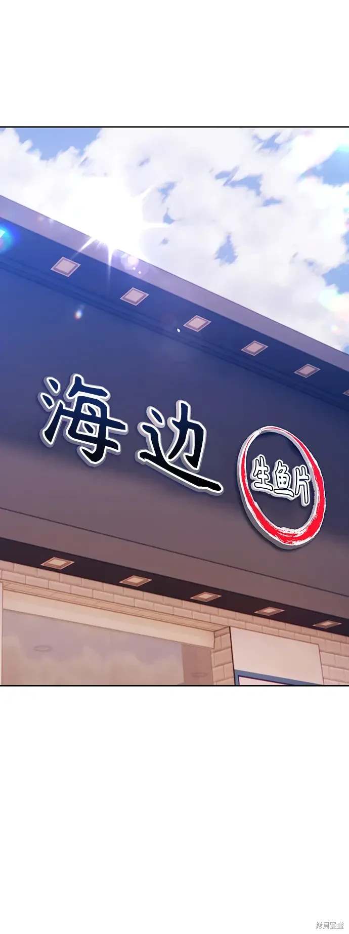 第84话189