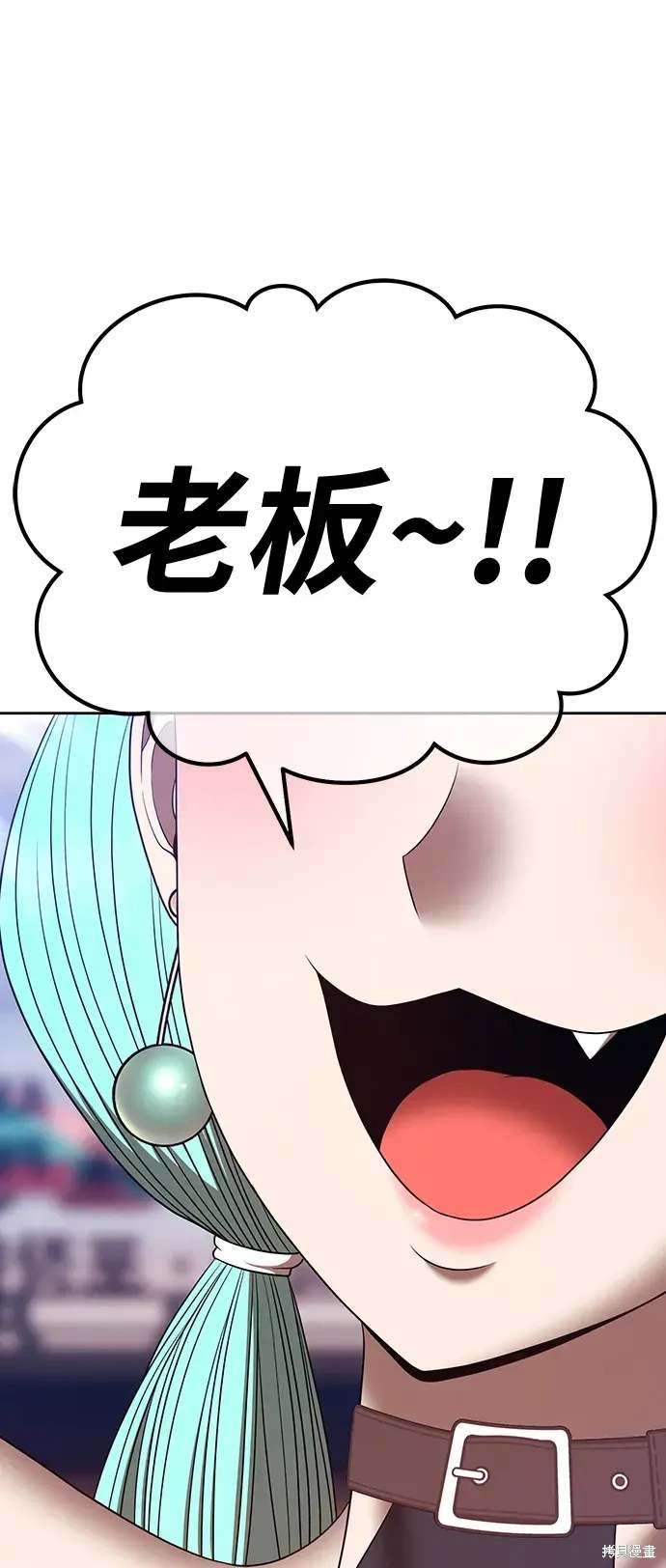 第84话190