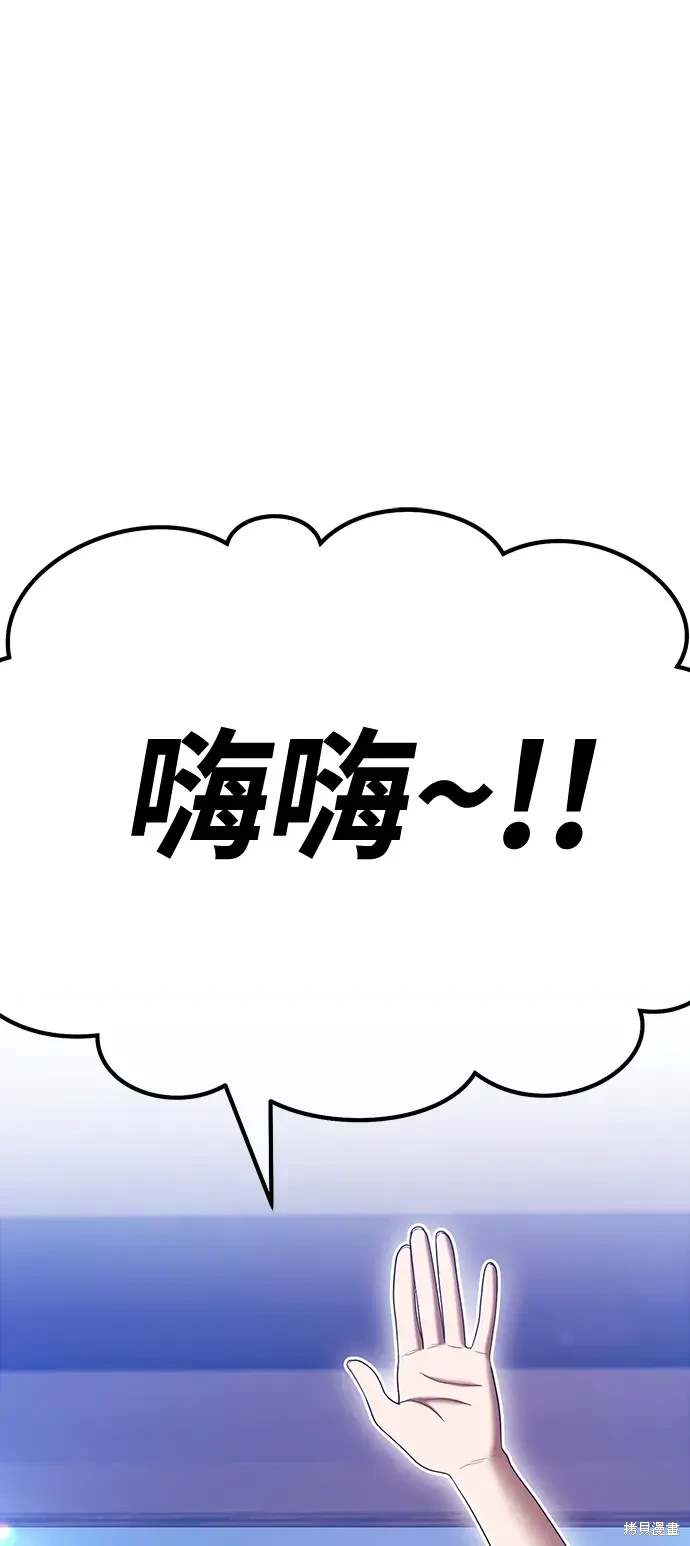 第84话192
