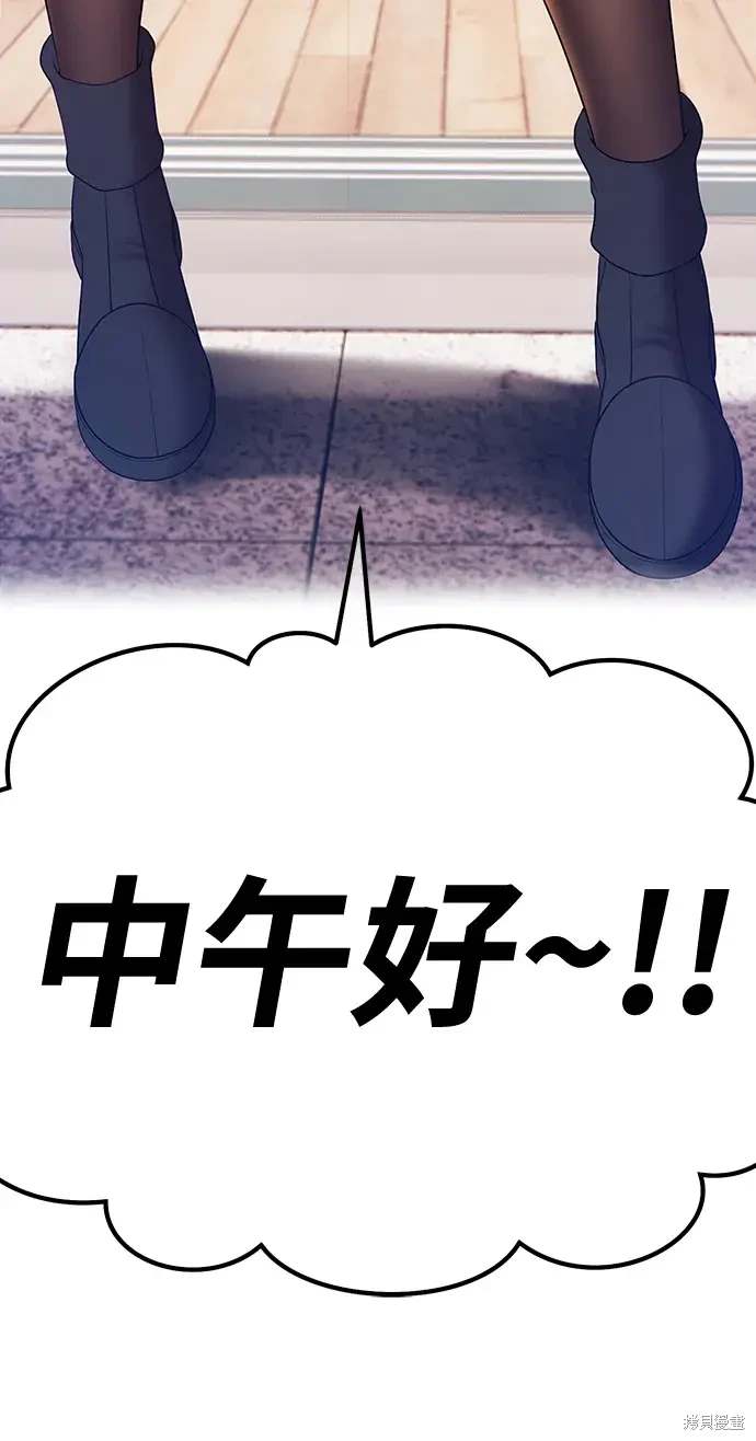 第84话194