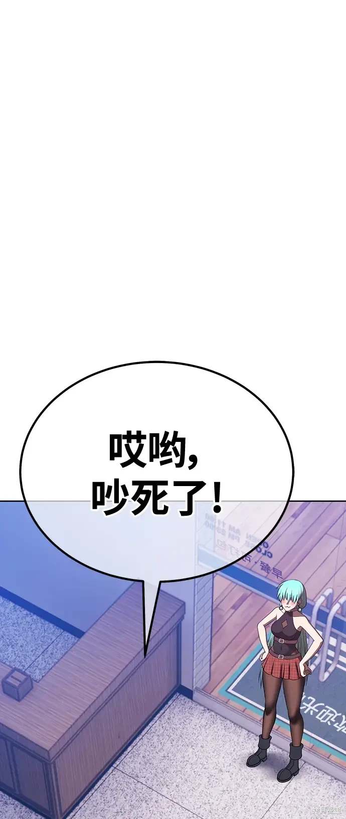 第84话197