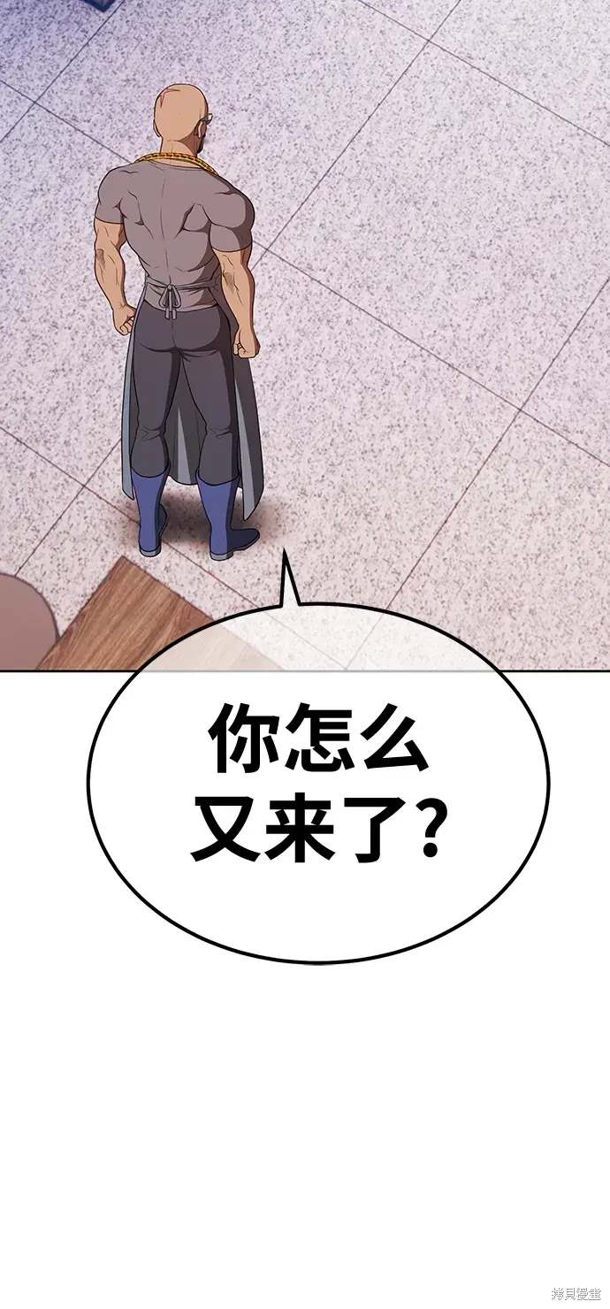 第84话198