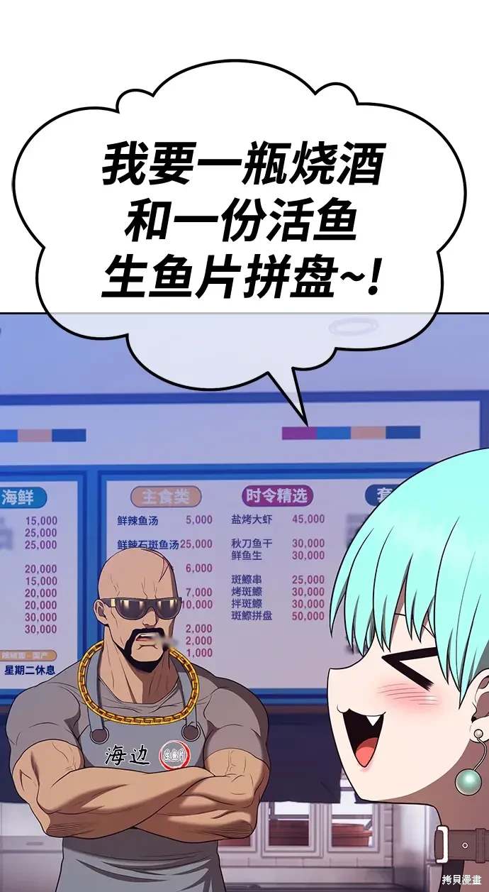 第84话201