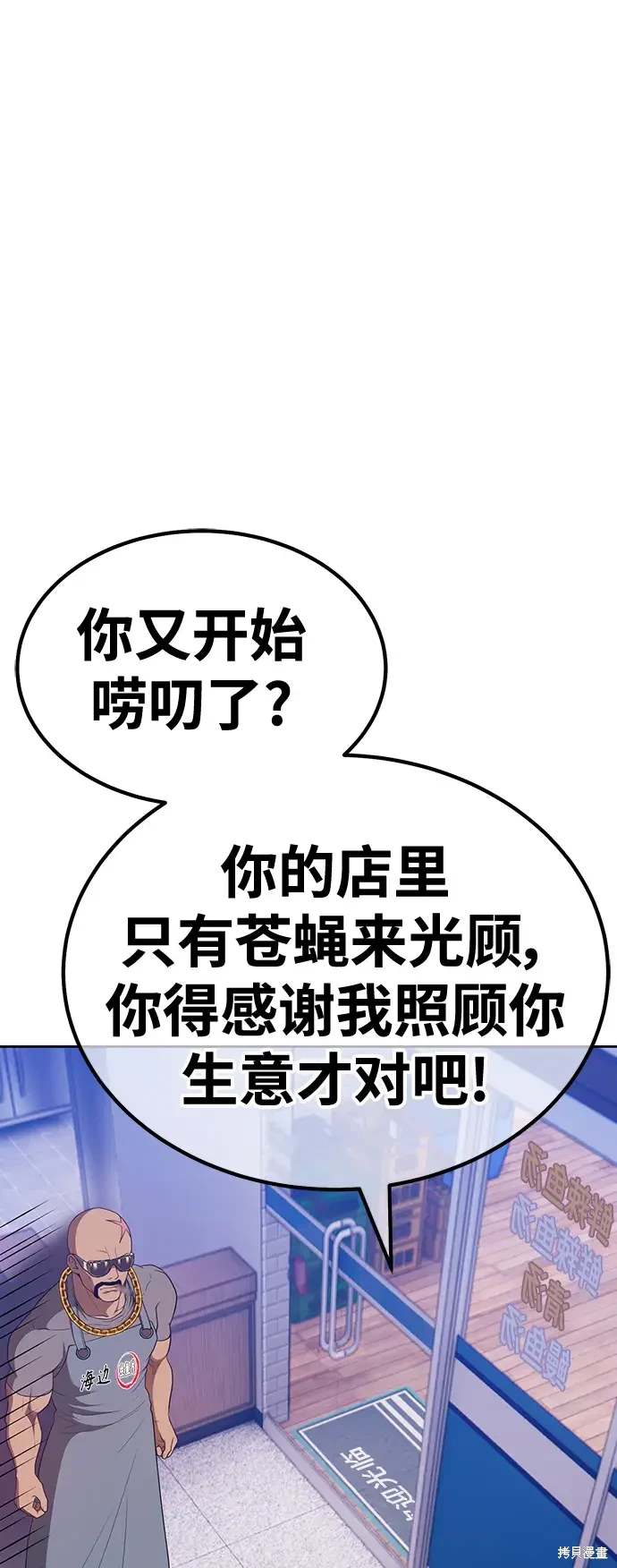 第84话203